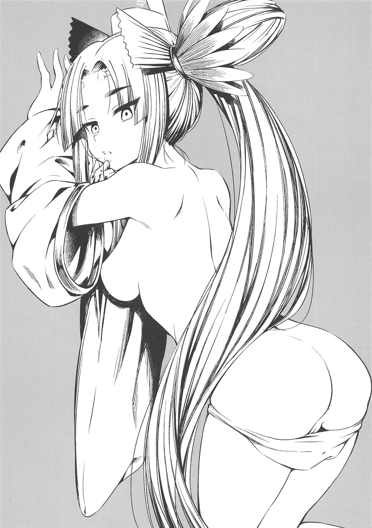 Aiken Ushiwakamaru page 3 full