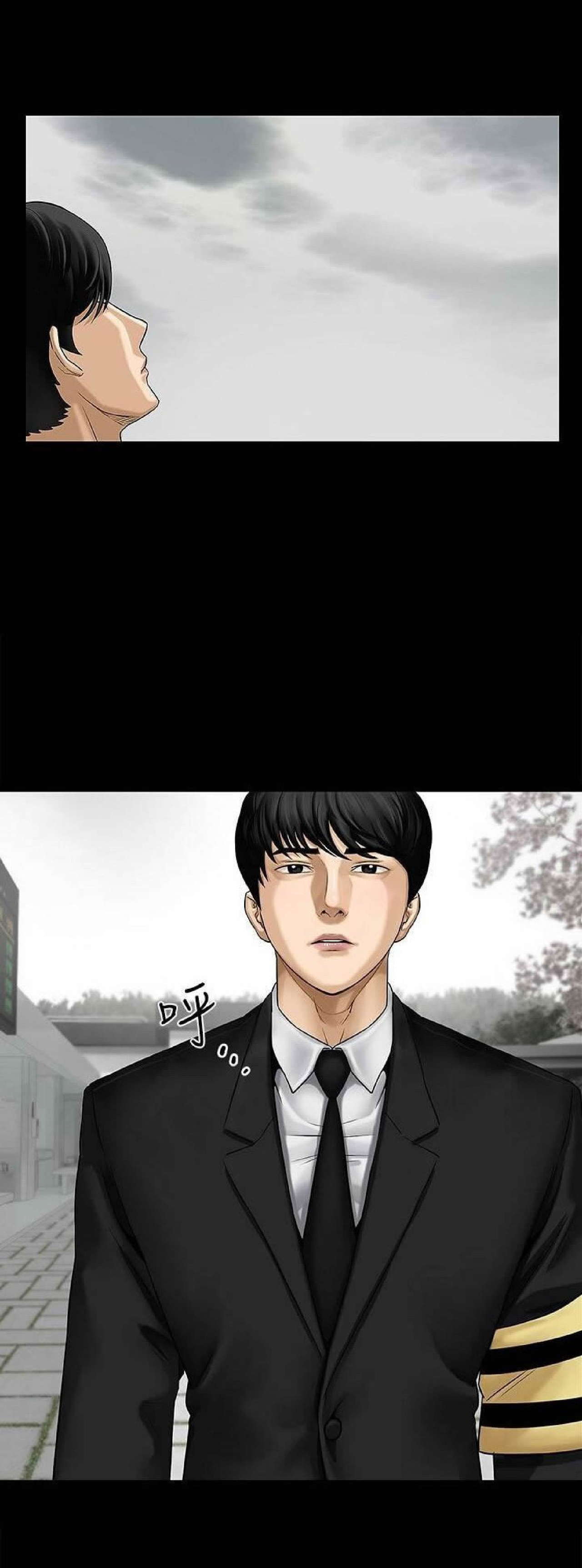 坏老师 | PHYSICAL CLASSROOM 1 page 3 full