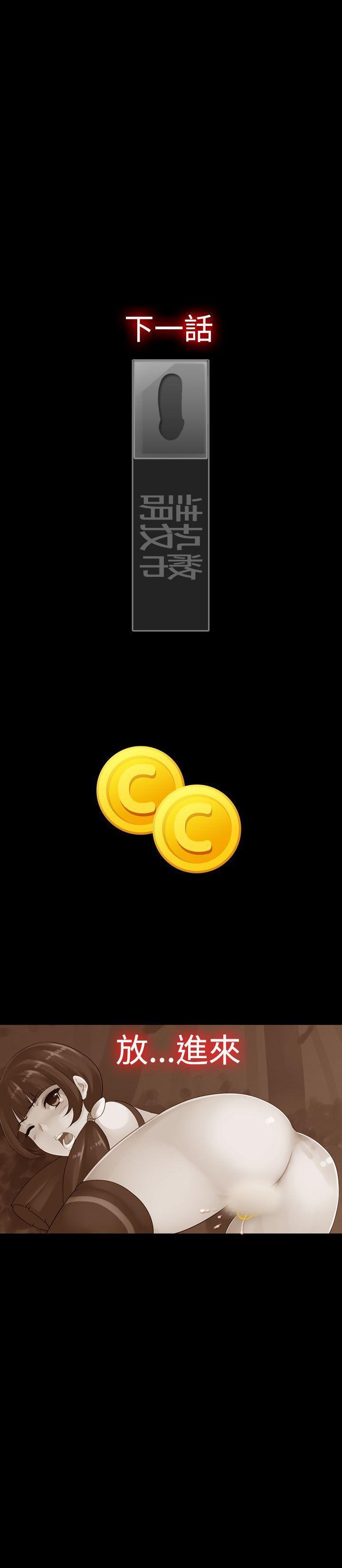 姊妹丼飯 1-27 page 5 full