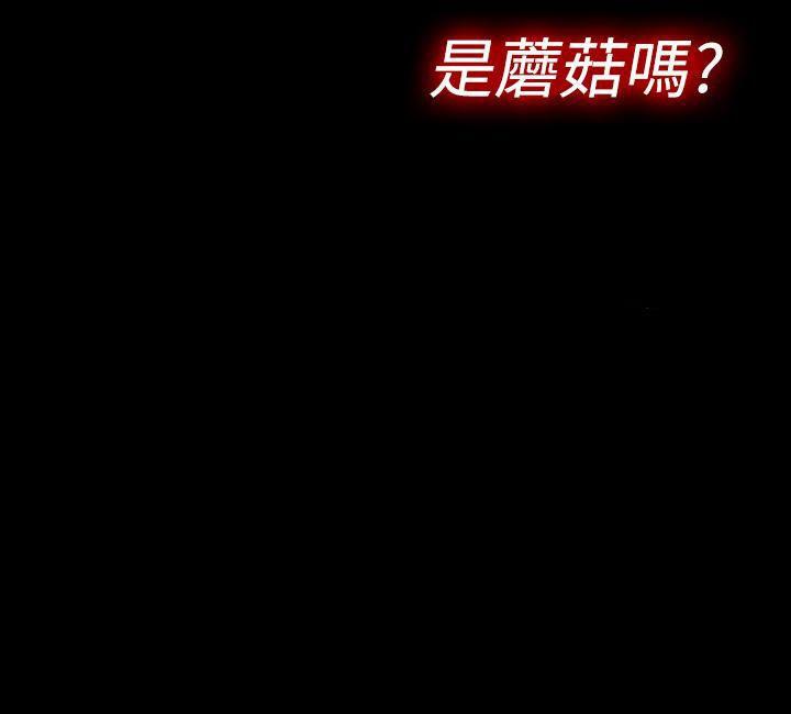 姊妹丼飯 1-27 page 8 full