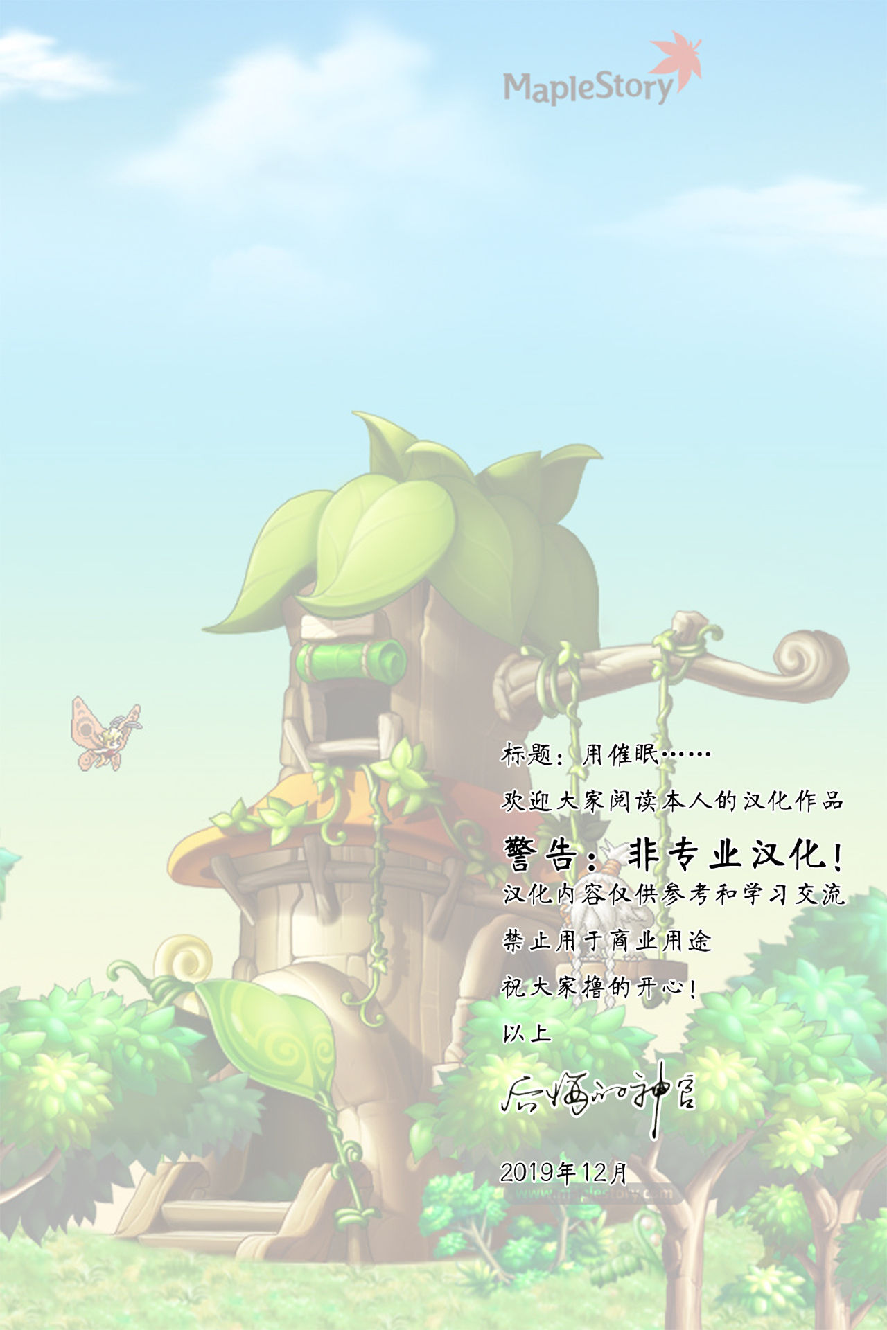 Saimin o... page 2 full