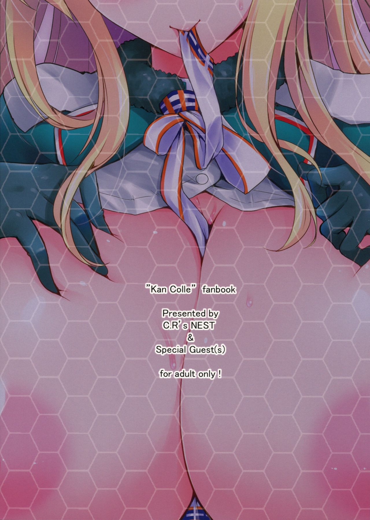 Kankourei -KanColle- page 2 full