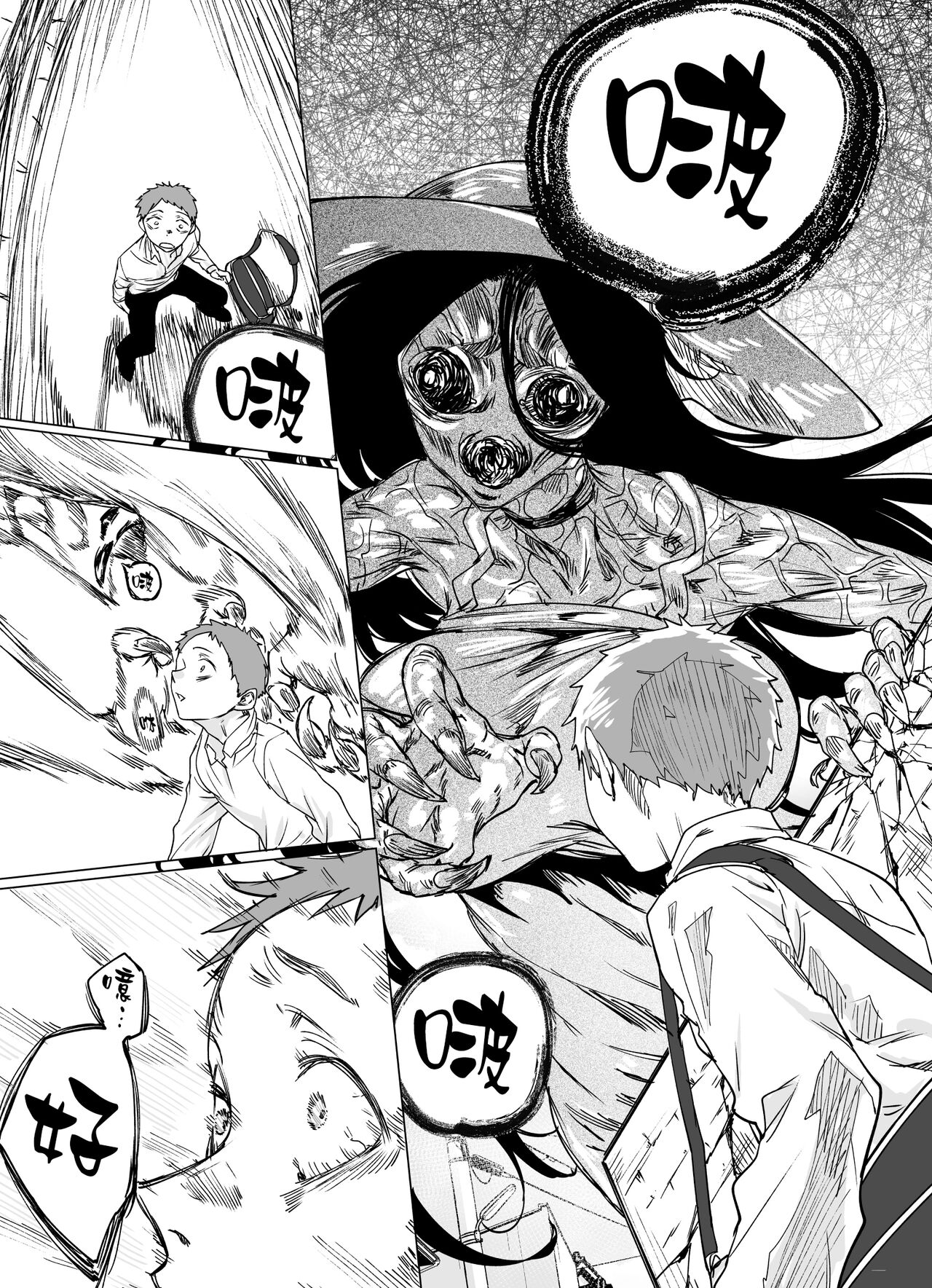 Buzz-ttara Ero Kawaikunachatta Hasshaku-sama | 有多火就會變得有多可愛的八尺大人 page 4 full