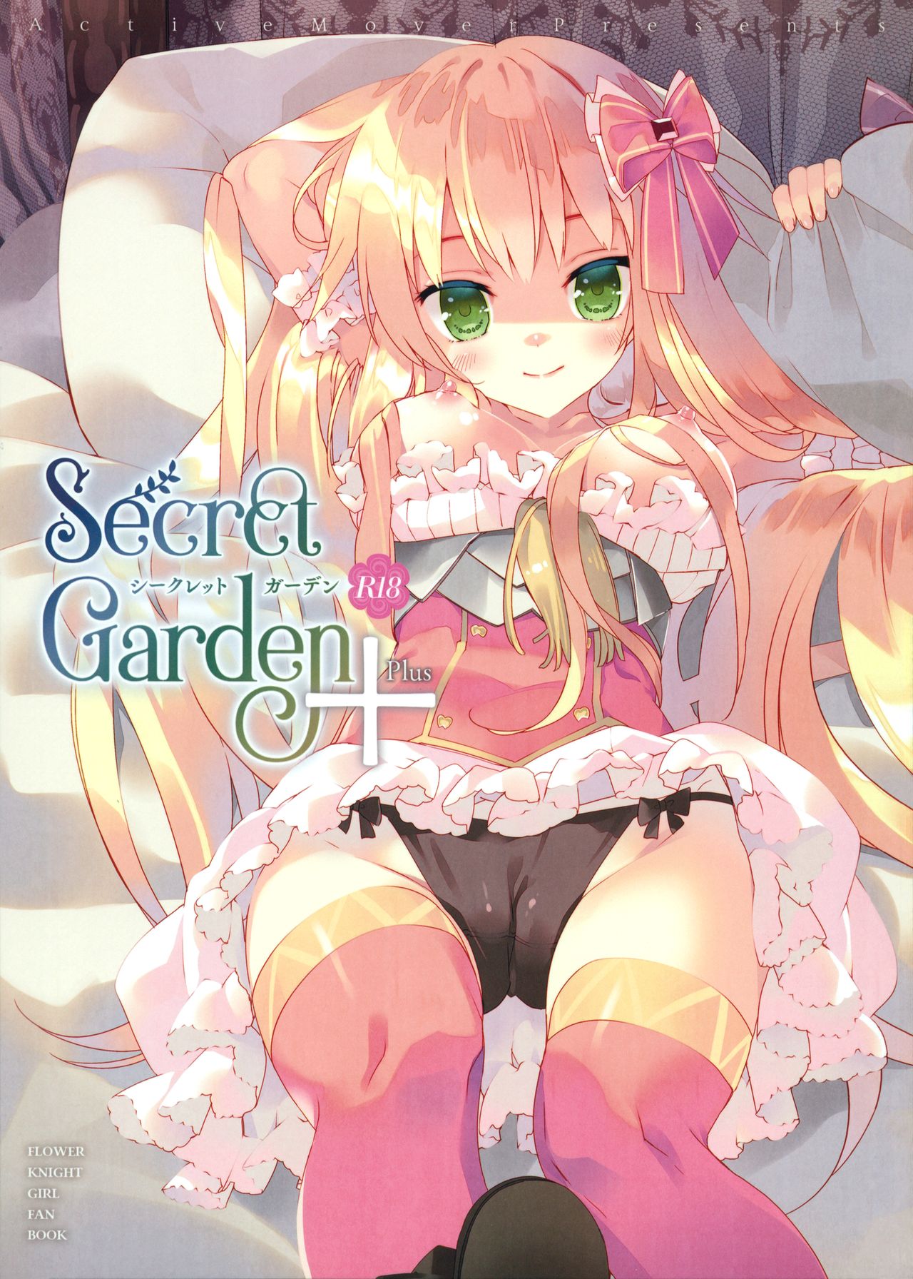 Secret Garden Plus page 2 full