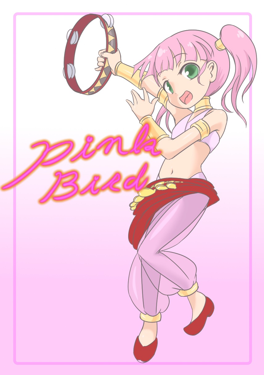 Pink Bird page 2 full