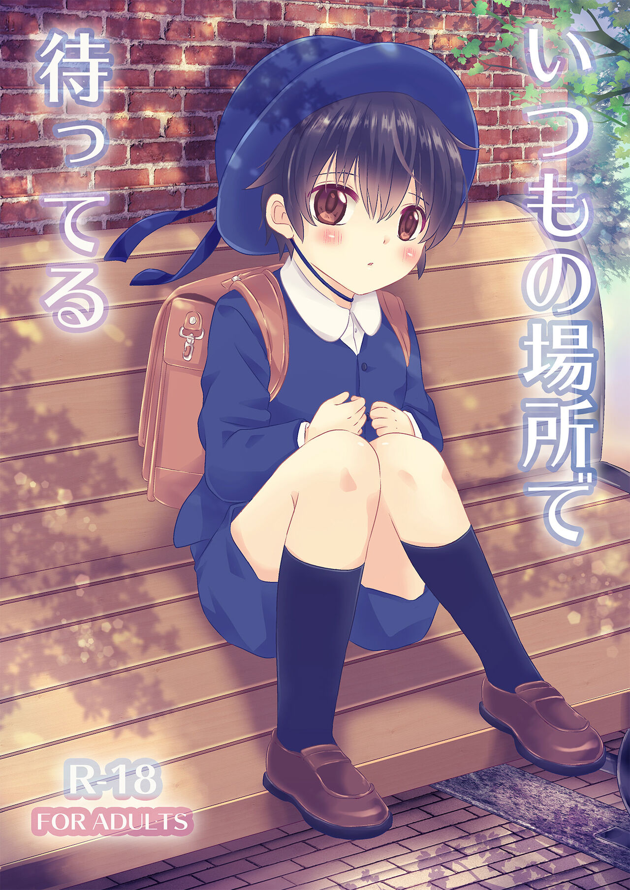 Itsumo no Basho de Matteru page 2 full