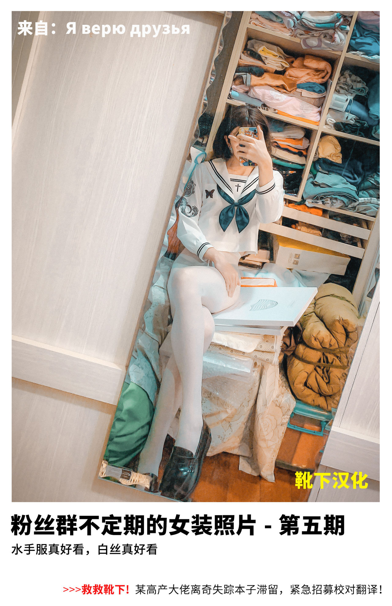 Enkou Sinon-chan page 5 full