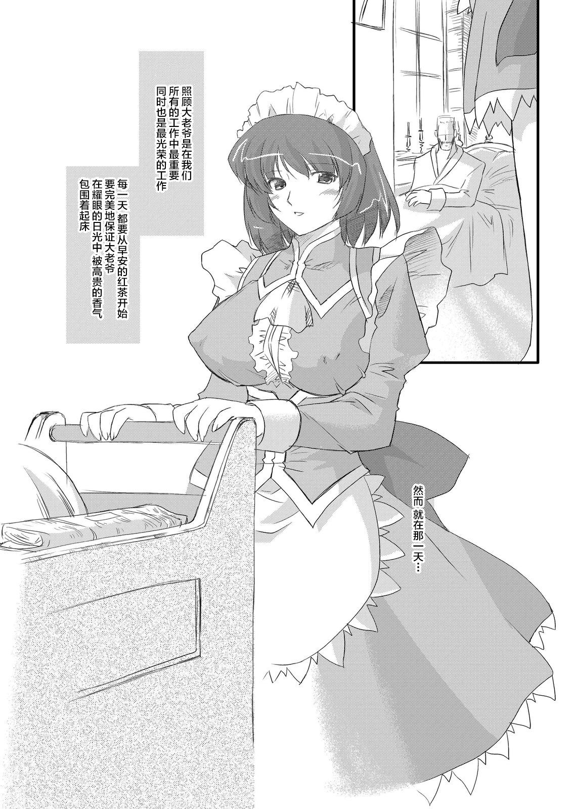 whitepassion page 4 full