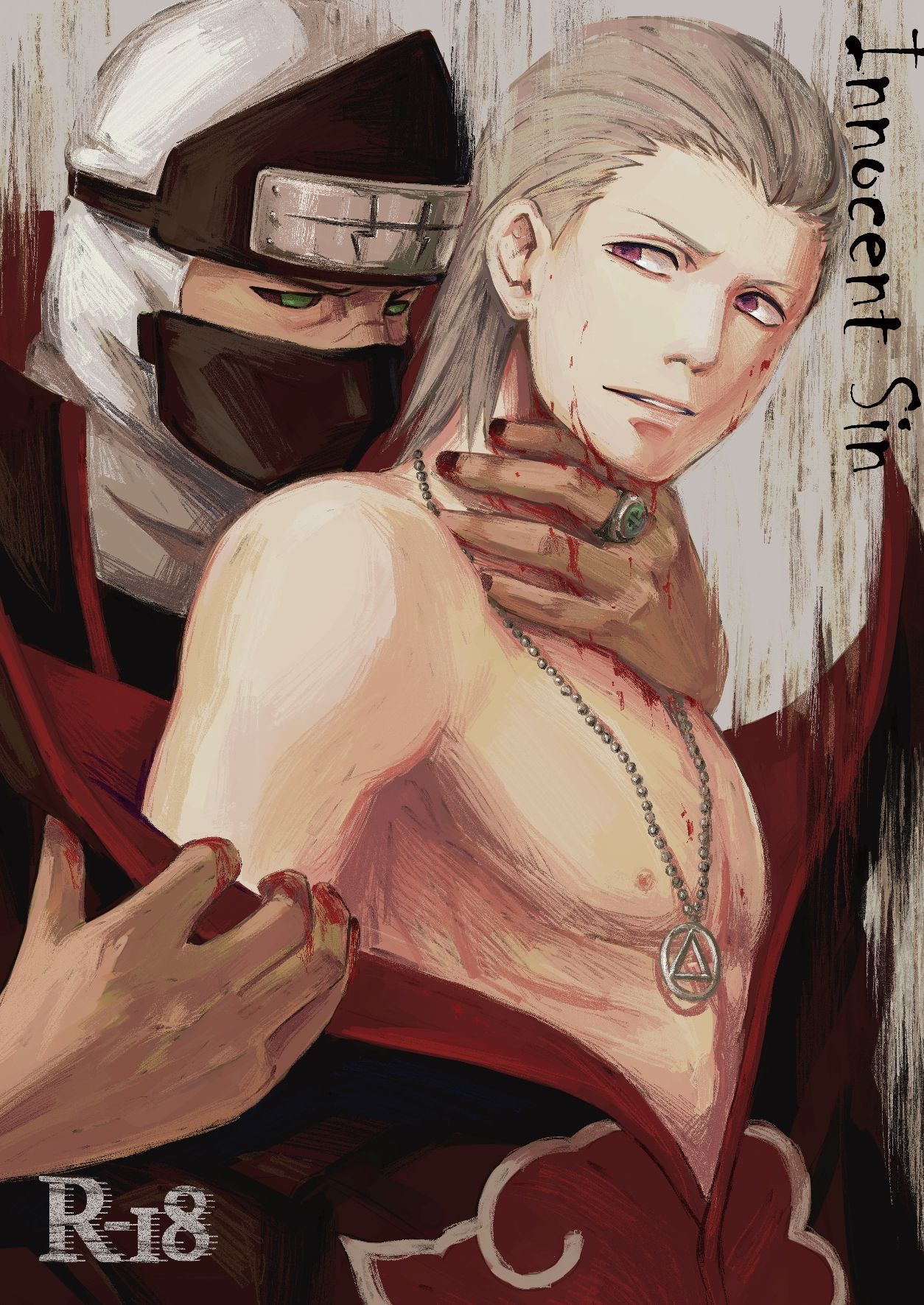 Innocent Sin page 1 full