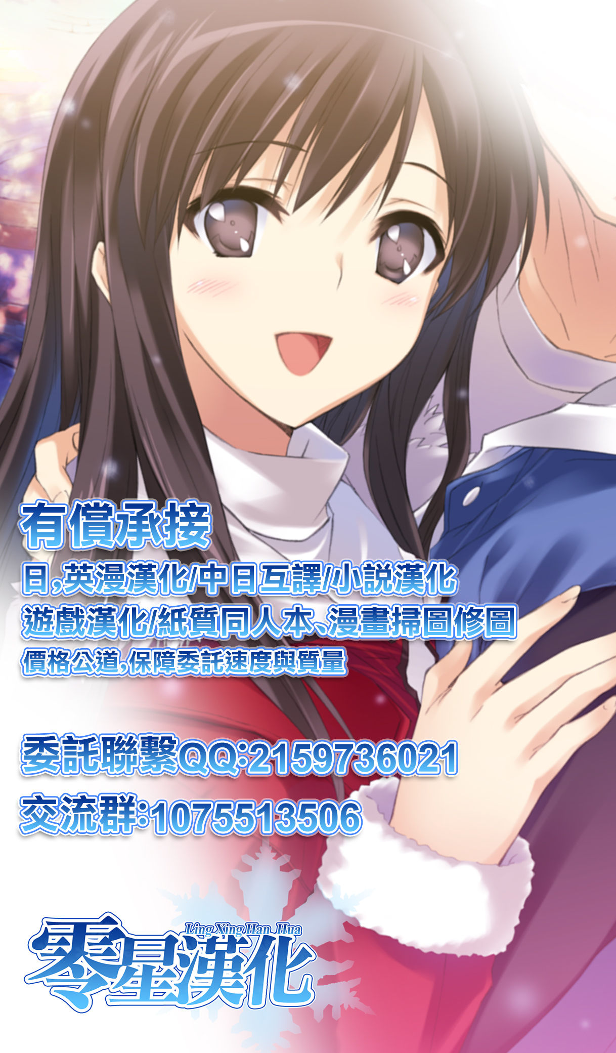 進撃の巨人 page 7 full