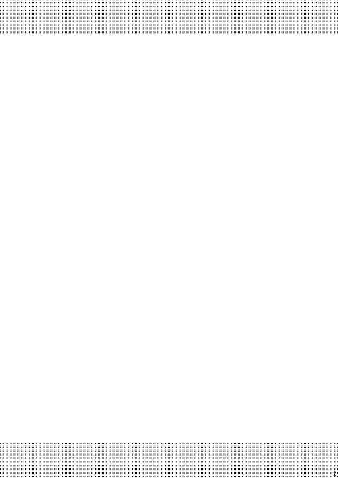 Kyou kara Waruiko.  - Bad boy from today | 從今天起當壞孩子。 page 3 full