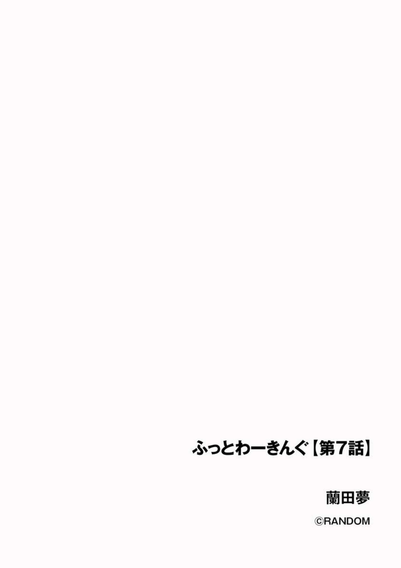 Foot Working Ch. 7 page 3 full