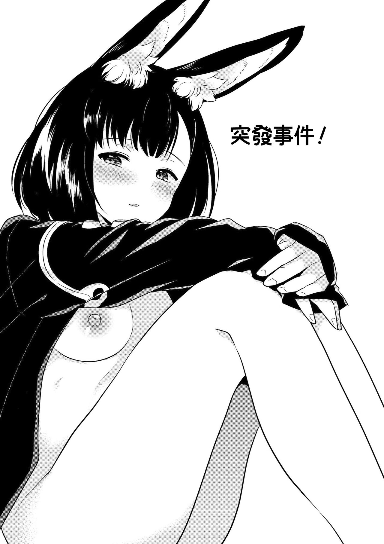 Happening! page 4 full