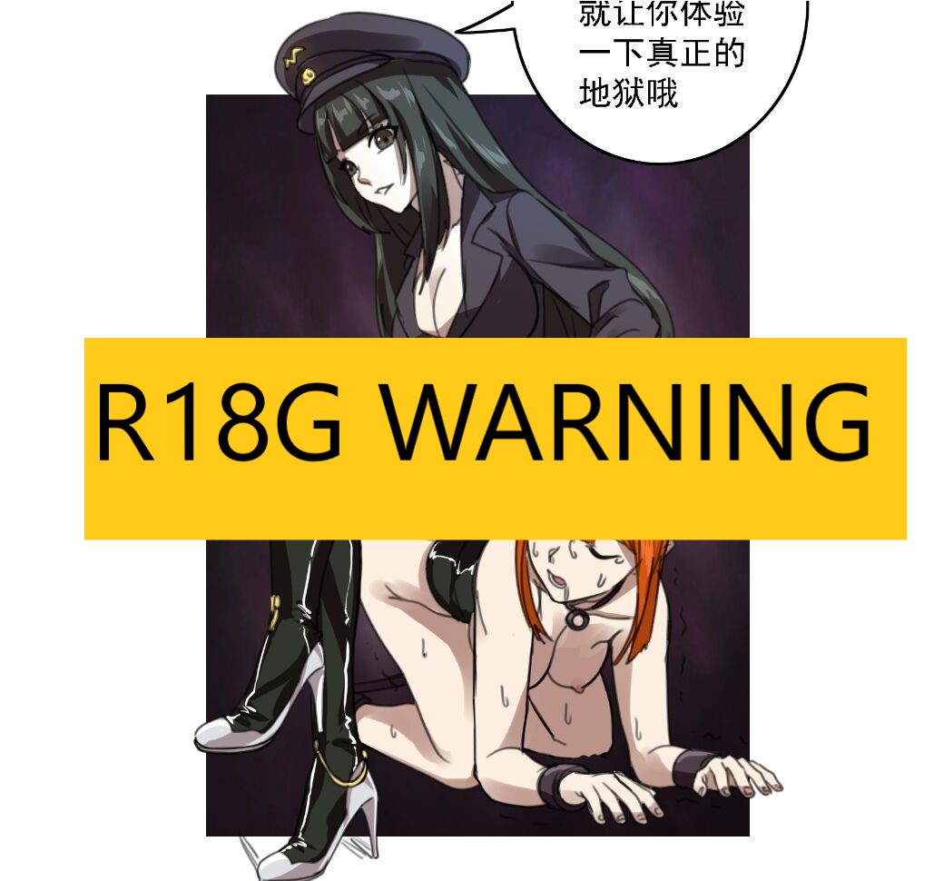 The Cruel Empire Executioners 3 Angels' new toys page 1 full