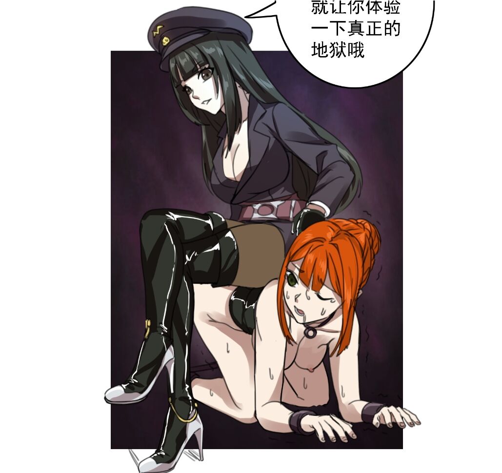 The Cruel Empire Executioners 3 Angels' new toys page 2 full