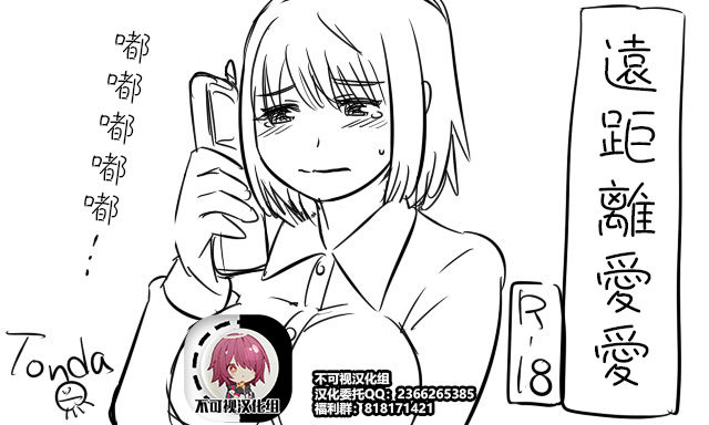 Enkyorix page 1 full