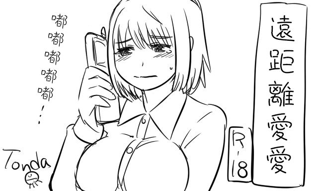 Enkyorix page 2 full