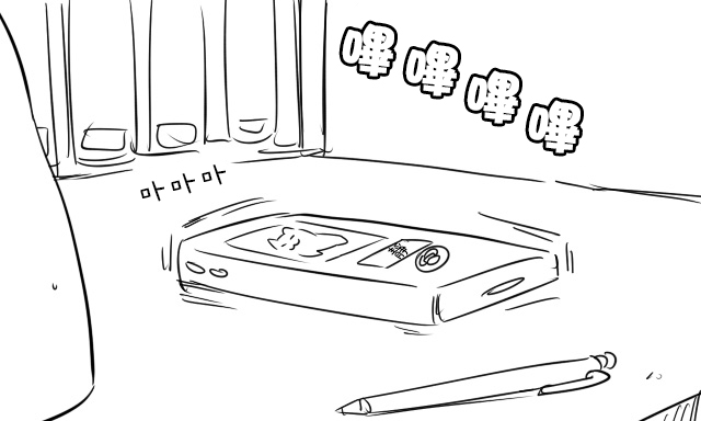 Enkyorix page 3 full