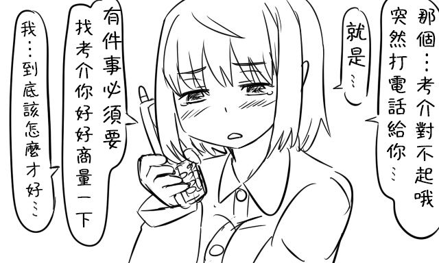 Enkyorix page 5 full