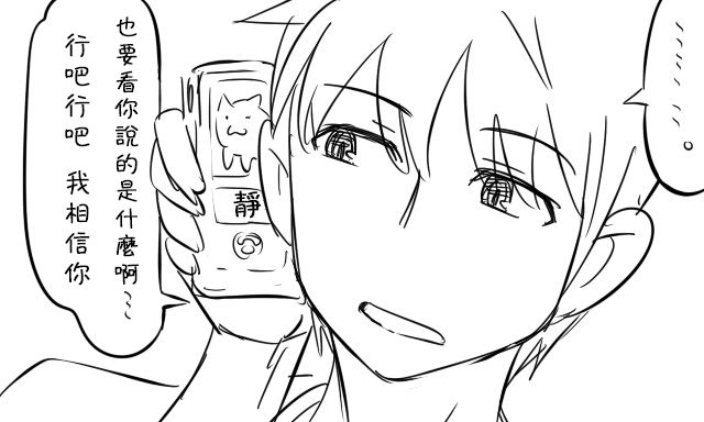 Enkyorix page 8 full