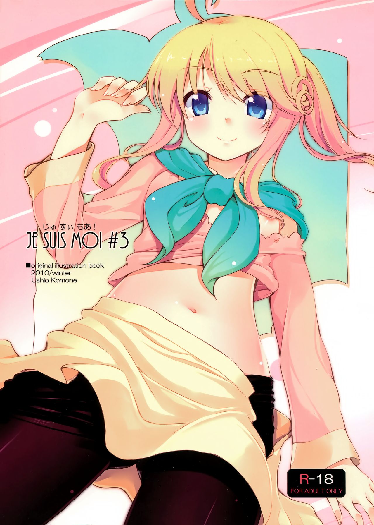 Je Suis Moi! #3 page 2 full