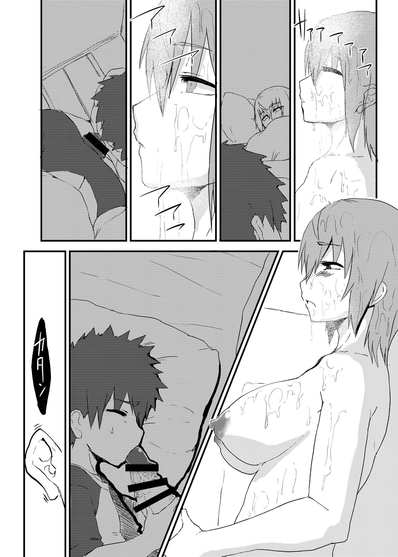 Futa Ane to Boku page 10 full