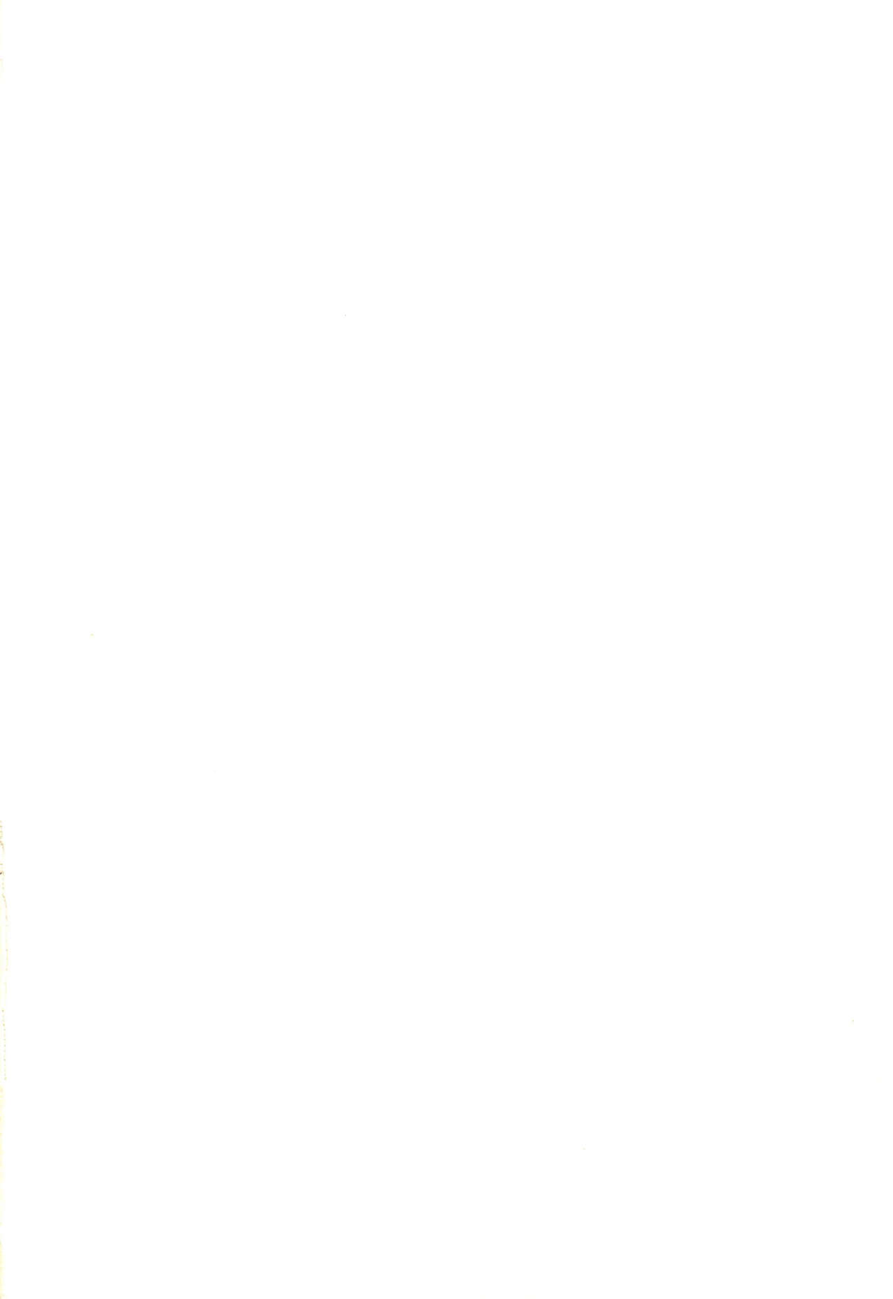 Shokushu Karamaru Ika no Wakusei page 2 full