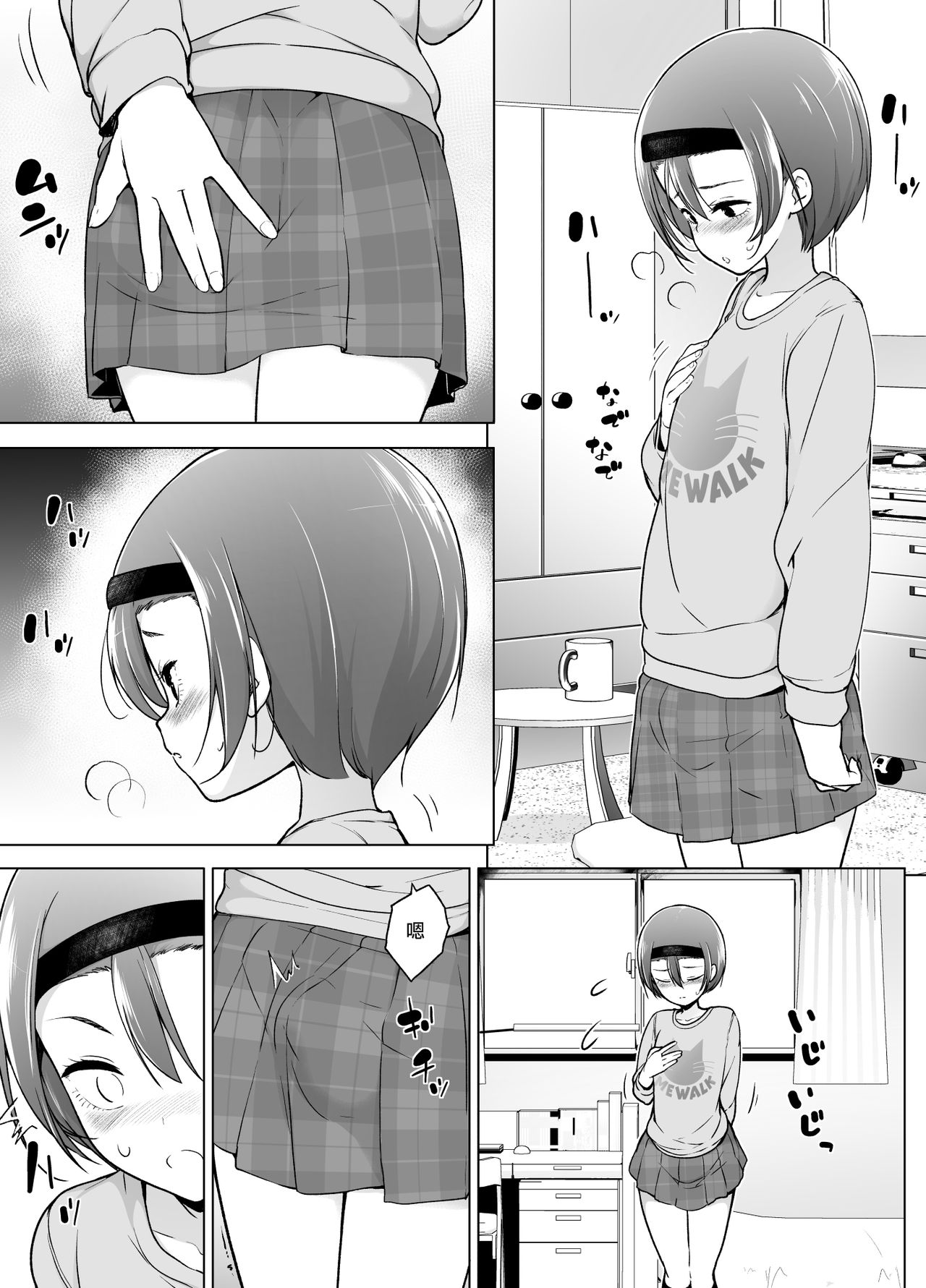 Keikaishin Takame no Josoukko ga Doukyuusei ni Iiyorarete Ecchi na Koto Shichau Ohanashi | 高度警惕心的女装子被同级生表白后做了个爽的故事 page 7 full