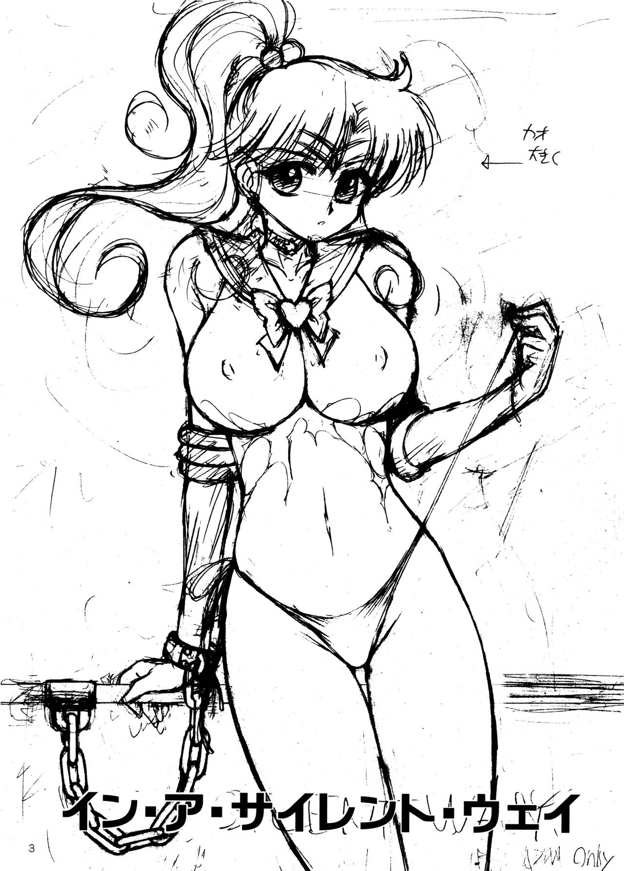 IN A SILENT WAY page 3 full