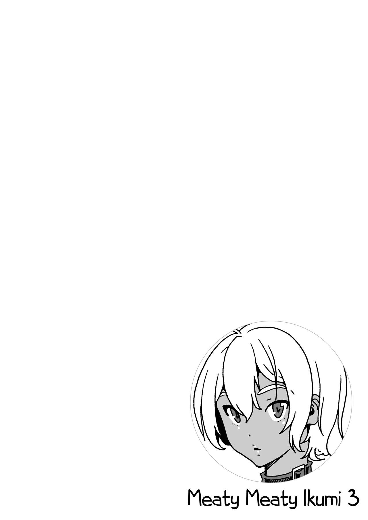 Ikumi-chan Niku Niku 3 page 3 full