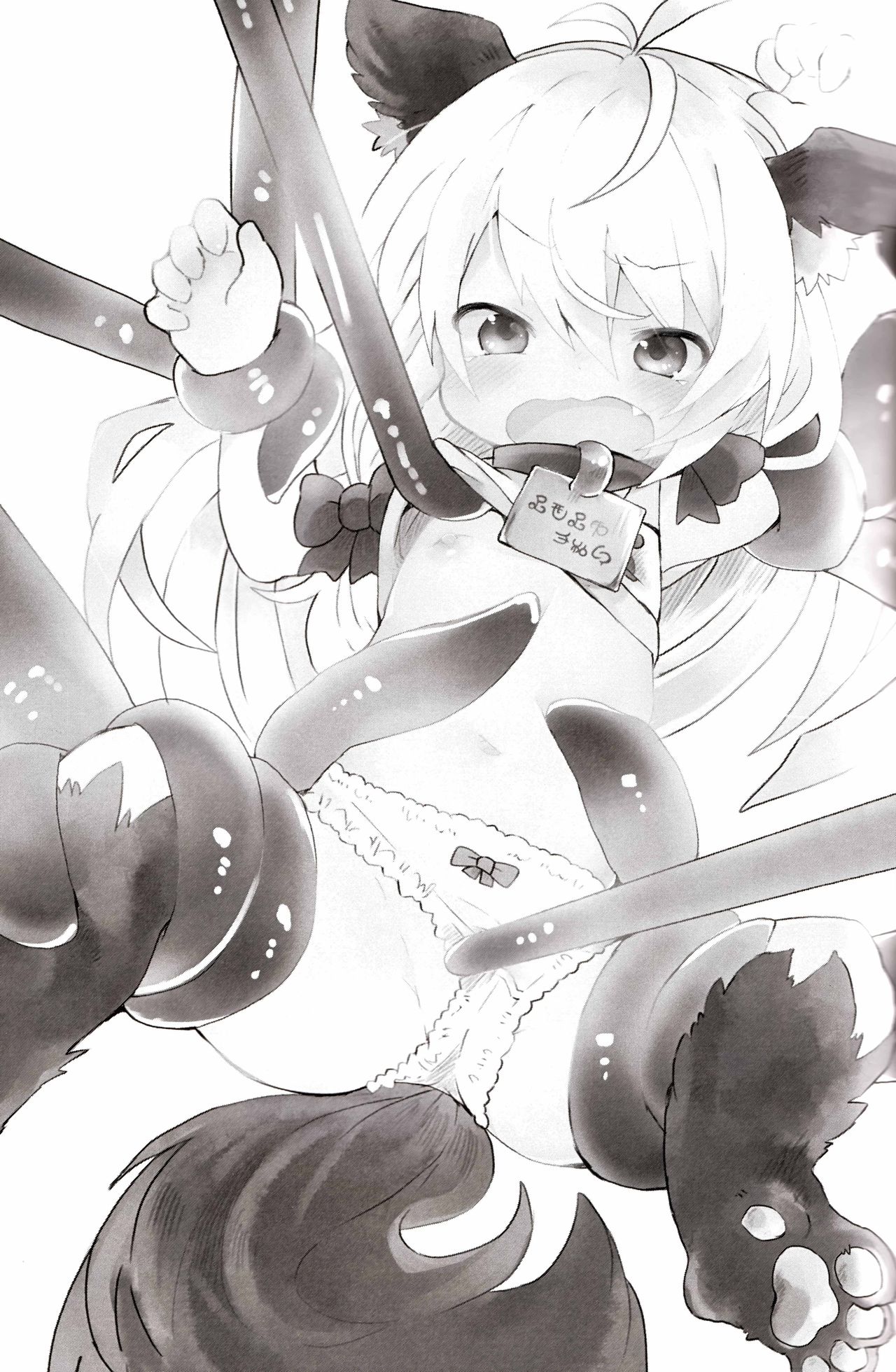 Oshioki dayo Rei-chan! -Papa wa Honki desu- page 3 full