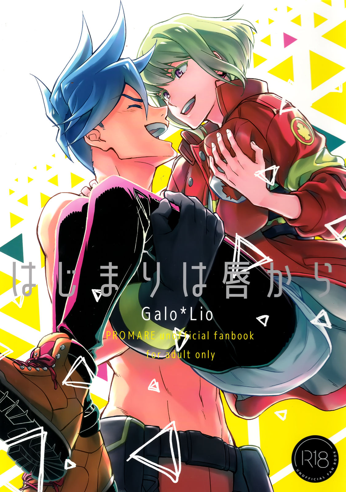 Hajimari wa Kuchibiru kara page 2 full