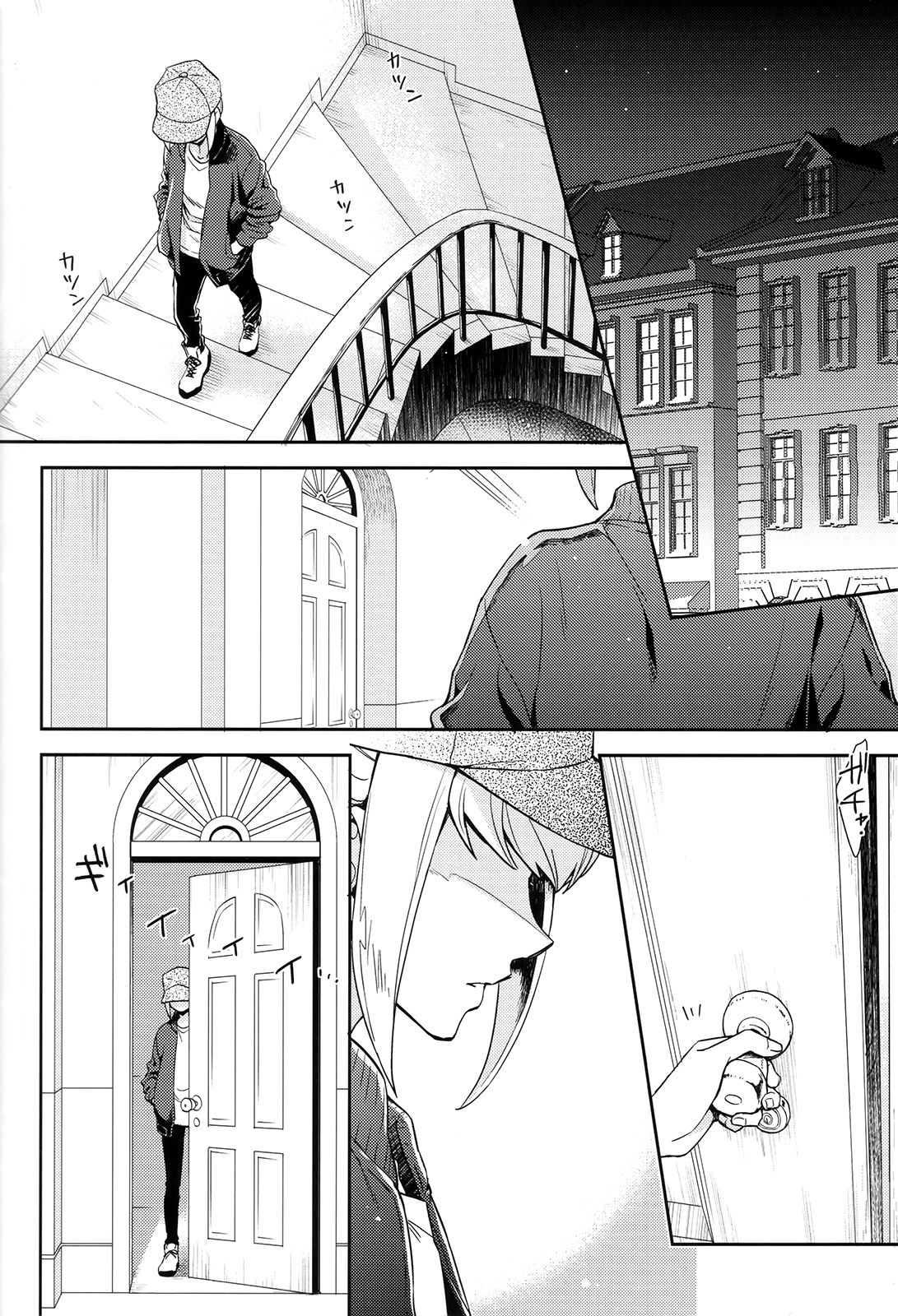 Hajimari wa Kuchibiru kara page 4 full
