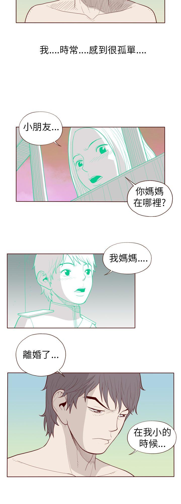 淫亂魔鬼 page 8 full