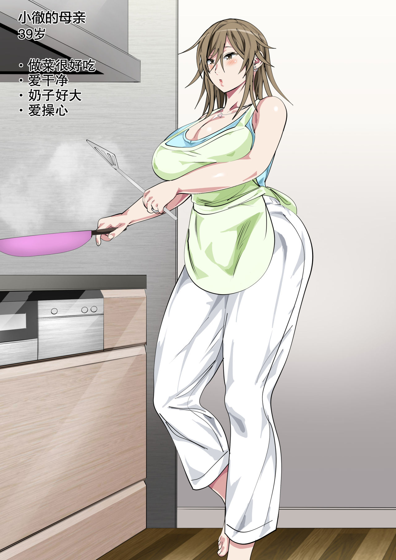 Ijimerarekko no Hahaoya ga Hamedori Suru Batsu Game ni Makikomareta Kekka | 被人欺负的孩子他母亲被卷入到了进行拍攝抽插的惩罚游戏的结果 page 3 full