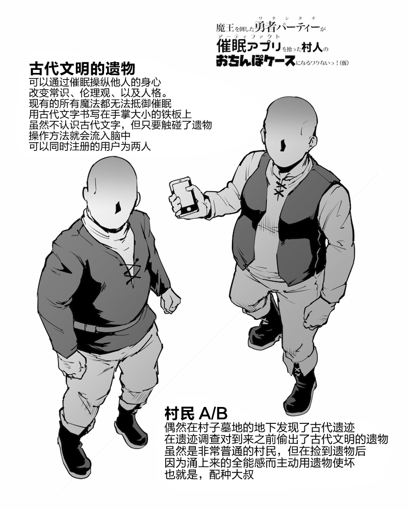 HYPNO .APP FANTASIA page 5 full