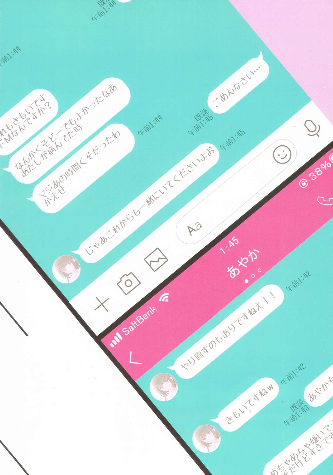 FANBOX Art Collection Vol.1 page 3 full