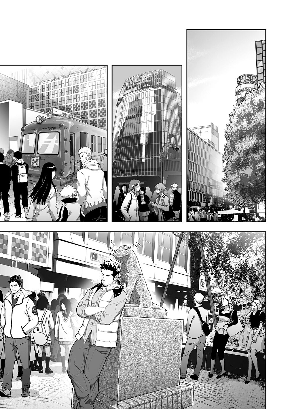 Priapus 6 | 普里亚普斯 6 page 6 full