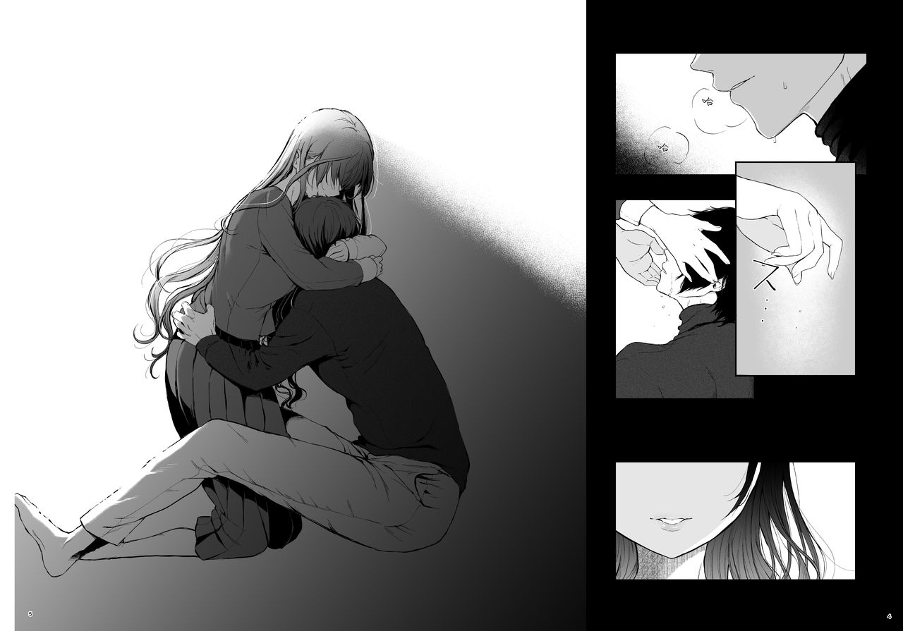 Jorougumo no Hanazono ~ Boku wa Seito o Hitasura Okasu. Itsuka, Kanojo to Sex suru Tame ni ~ page 3 full