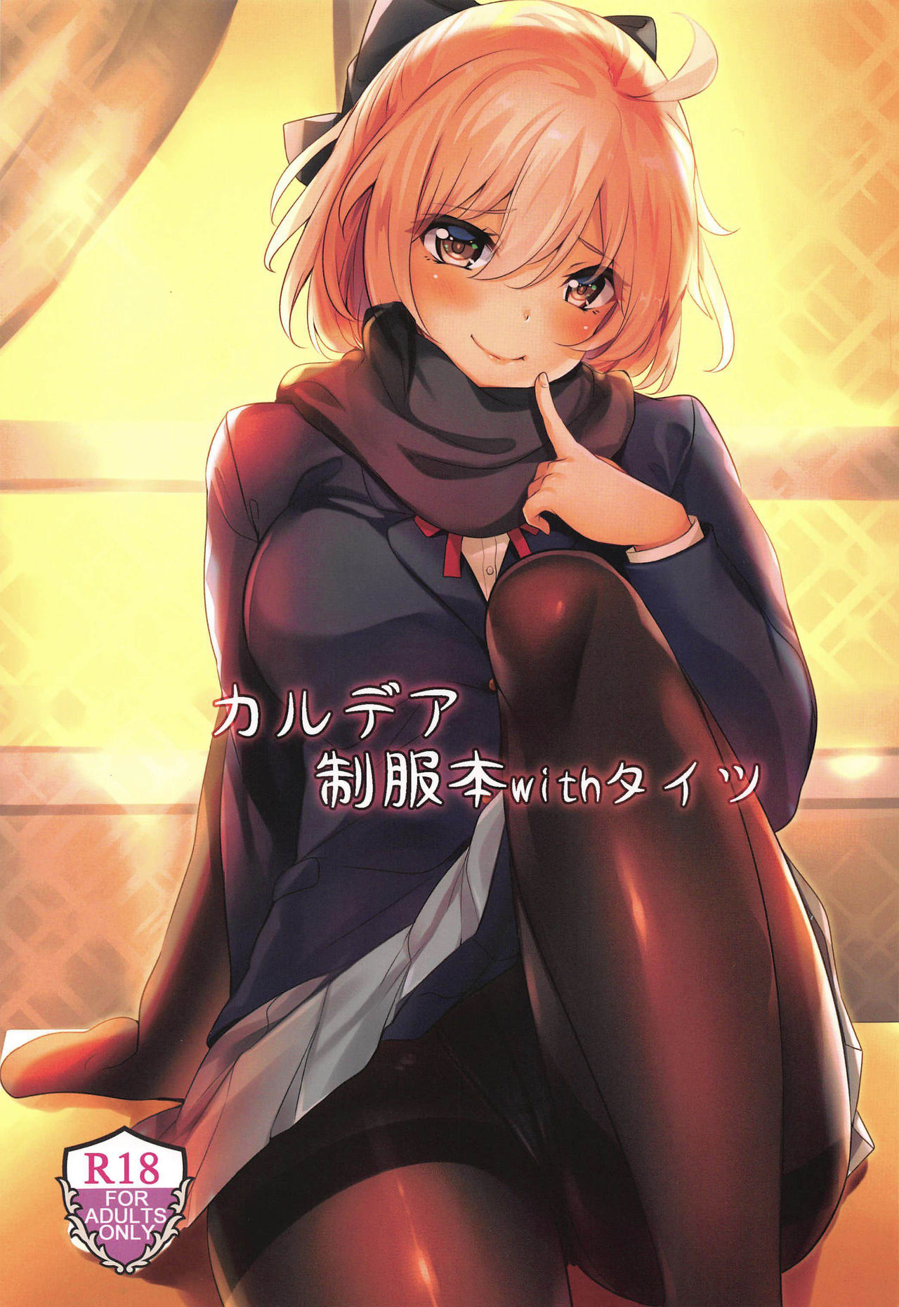 Chaldea Seifuku Bon with Tights page 1 full