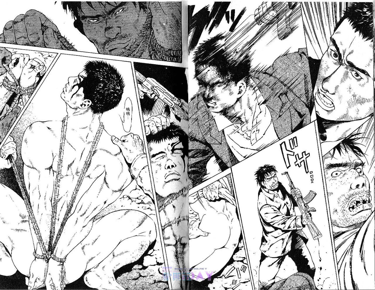 BAKUDAN Vol.1 page 10 full