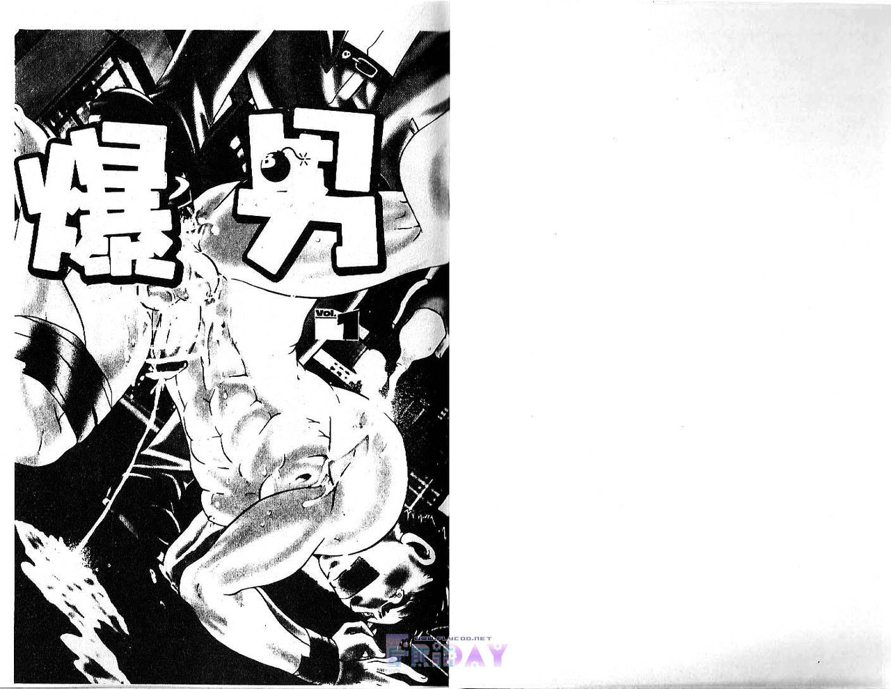 BAKUDAN Vol.1 page 2 full