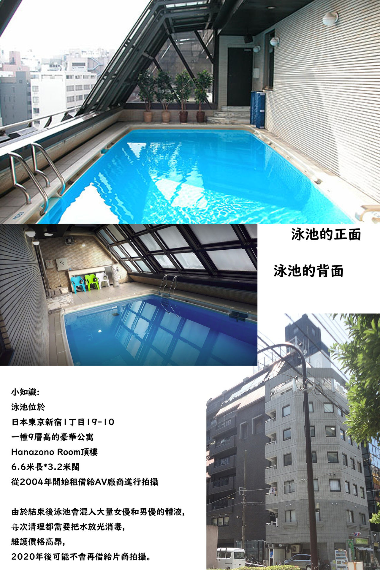 Kimagure Yousoro! page 3 full