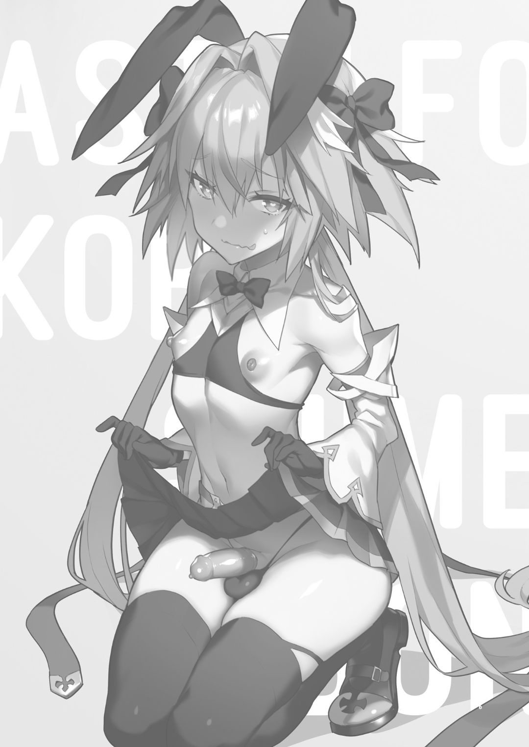Astolfo Korashime Hon page 2 full