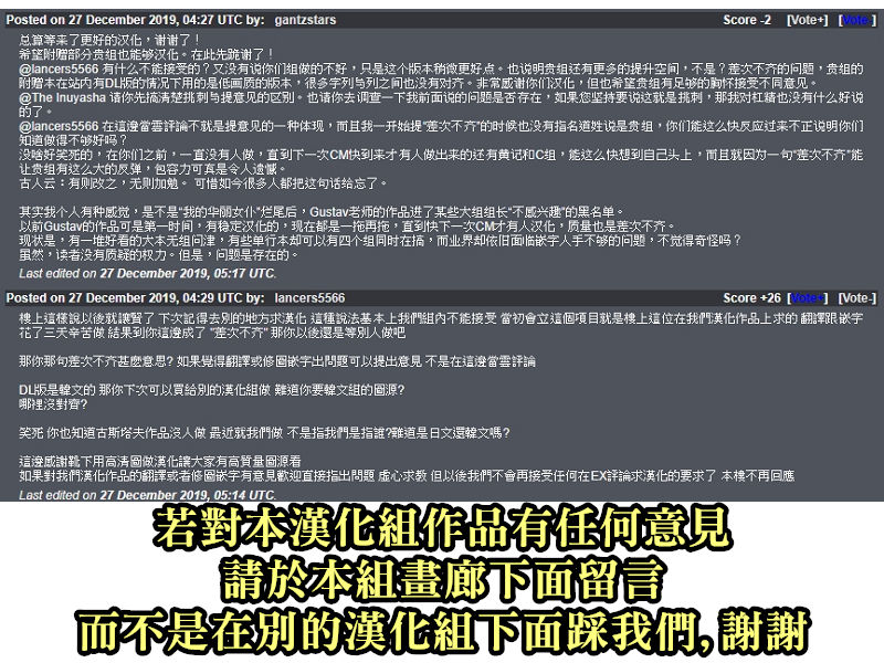 Haru no Semi page 2 full