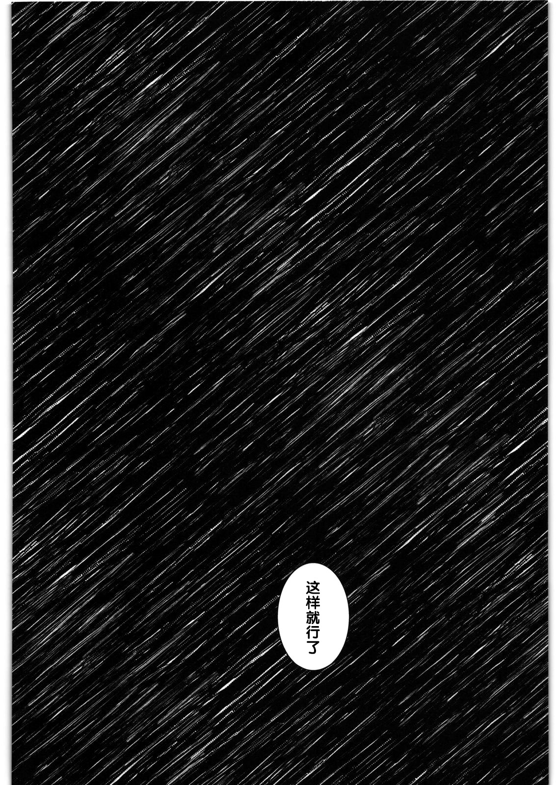 Kasoku Sekaika no Ohime-sama page 3 full