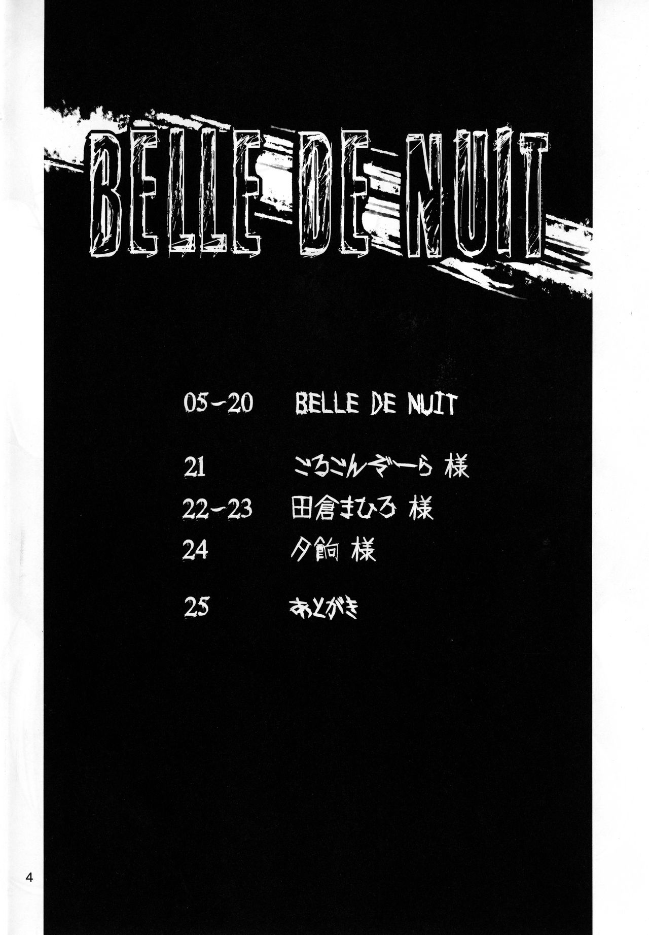 BELLE DE NUIT page 3 full