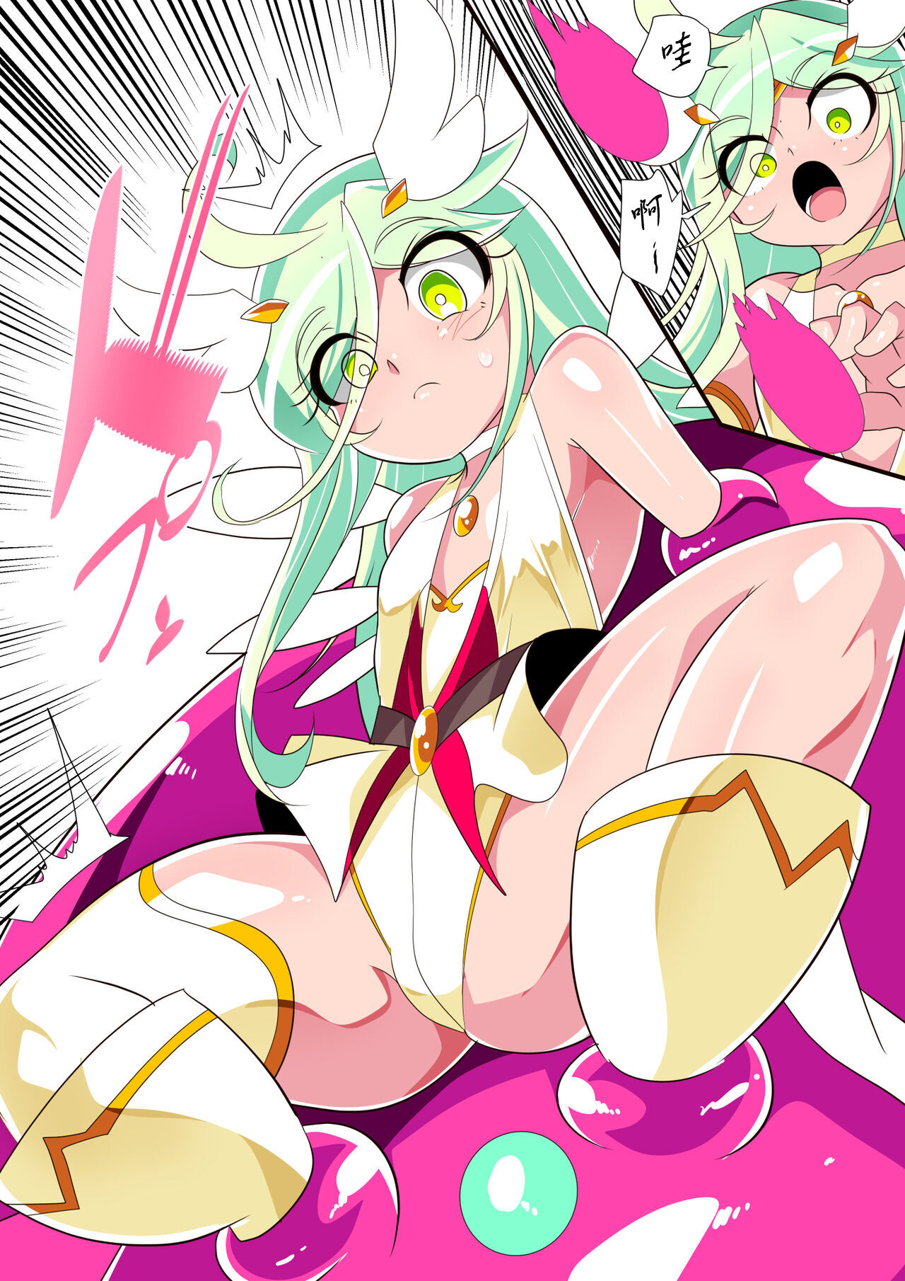 Hero no yuuutsu Sei shotahero VS erosuraimu page 9 full