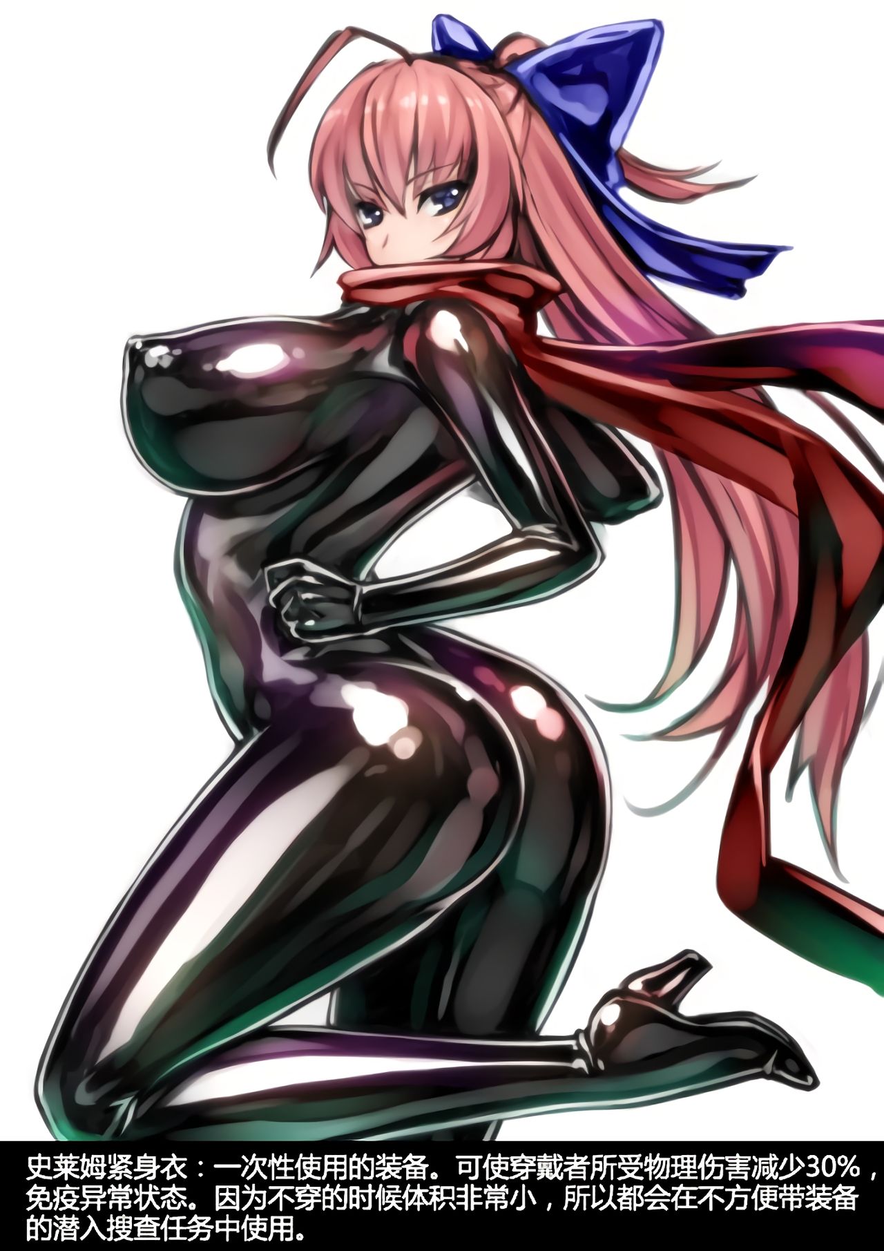 Picchiri Taimashi Rakuga page 10 full