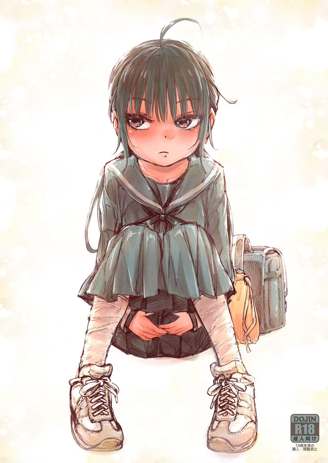 Shishunki no Oonuki-san wa Jibun no Kimochi ga Wakaranai page 3 full